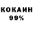 Кодеиновый сироп Lean напиток Lean (лин) KB 9