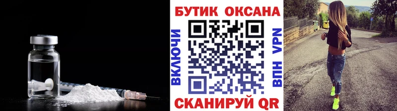 omg маркетплейс Мамадыш БУТИРАТ GHB