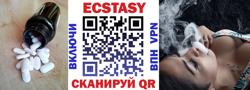 Ecstasy XTC  МЕГА ссылка  Мамадыш 