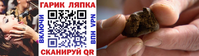 купить наркотики сайты  Мамадыш  ГАШ убойный 