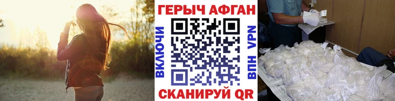 мега рабочий сайт Мамадыш Героин гречка цены наркотик