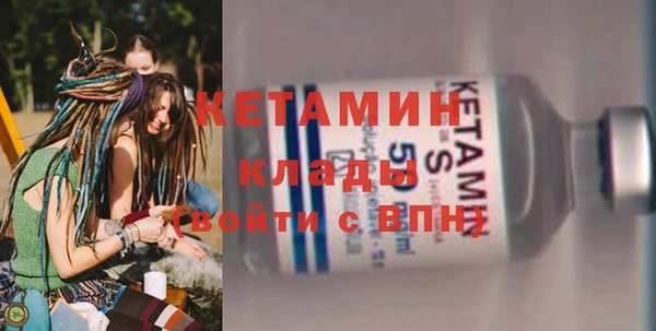 амфетамин Арсеньев