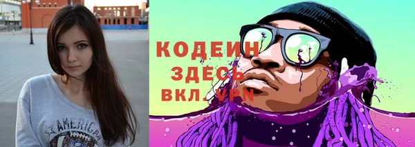 марки nbome Покров