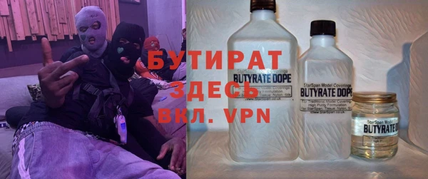 соль курить ск Армянск