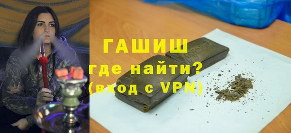 соль курить ск Армянск