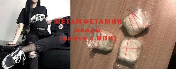 соль курить ск Армянск