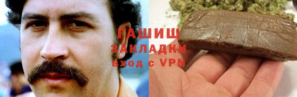 соль курить ск Армянск