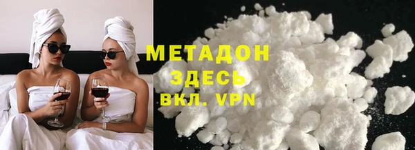 соль курить ск Армянск