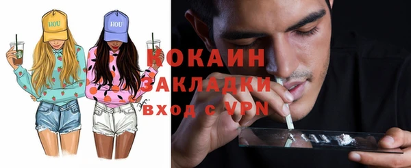 соль курить ск Армянск