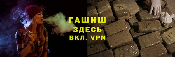 наркотики Аркадак