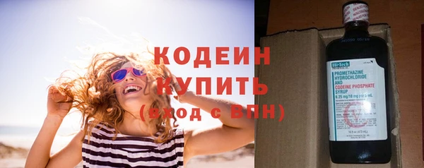 амфетамин Арсеньев