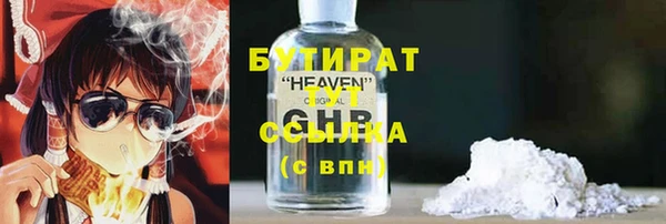 соль курить ск Армянск