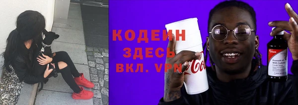 наркотики Аркадак