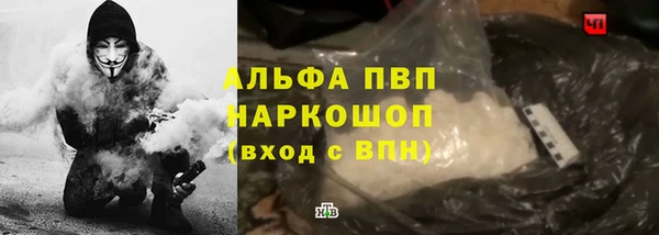 амфетамин Арсеньев