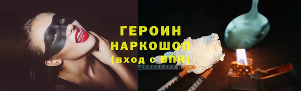 соль курить ск Армянск