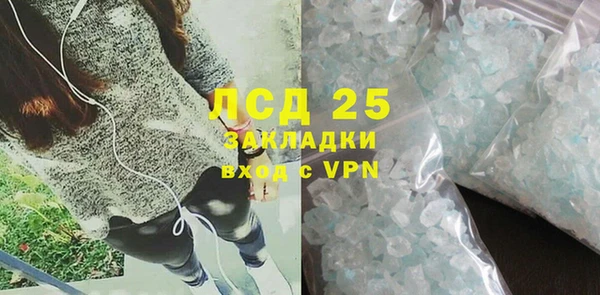 соль курить ск Армянск