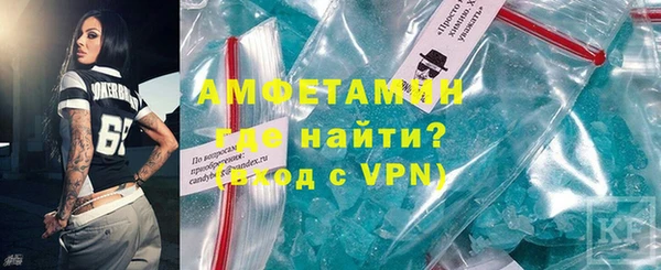 прущий лед Покровск