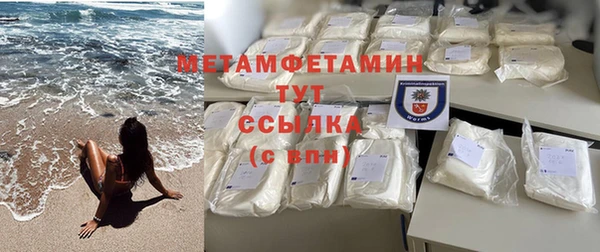 амфетамин Арсеньев