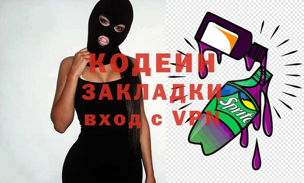 амфетамин Арсеньев