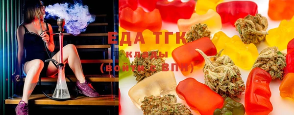 амфетамин Арсеньев