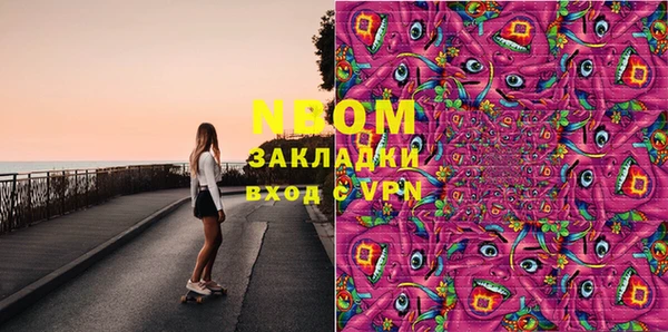 соль курить ск Армянск