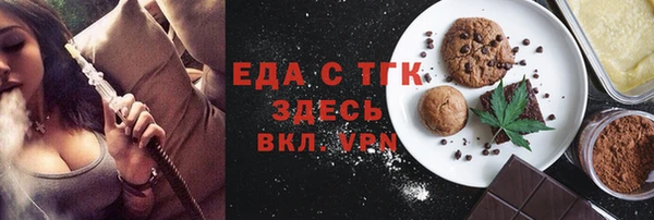 соль курить ск Армянск