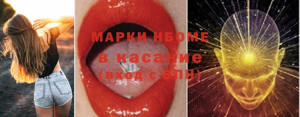 амфетамин Арсеньев