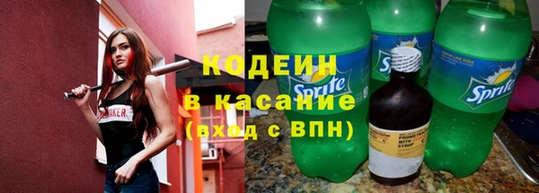 бутират Покачи