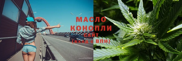 амфетамин Арсеньев