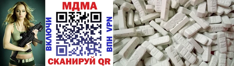 где найти   Мамадыш  MDMA Molly 