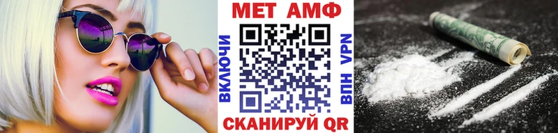 Первитин мет Мамадыш