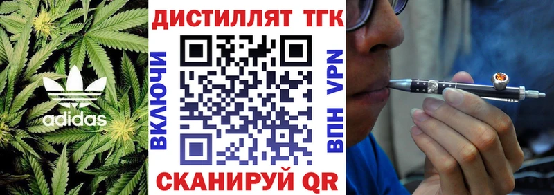 сайты даркнета какой сайт  Мамадыш  Дистиллят ТГК концентрат 